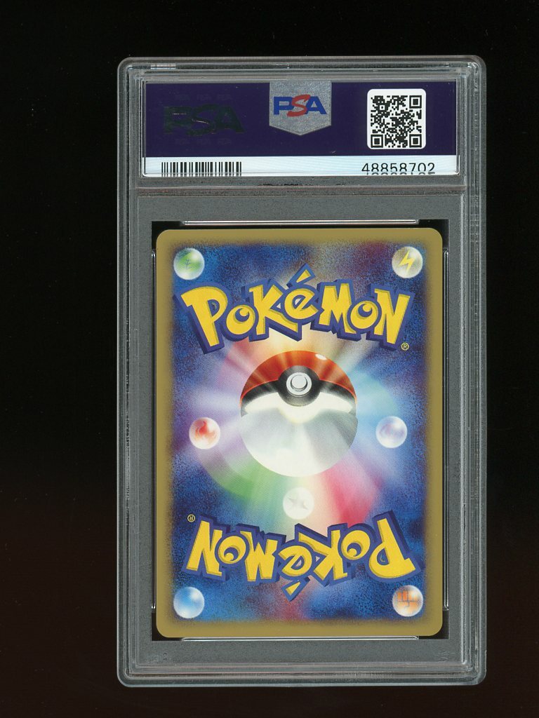 Pokemon PSA 9 MINT Ho-oh 2001 CoroCoro Magazine Japanese Promo