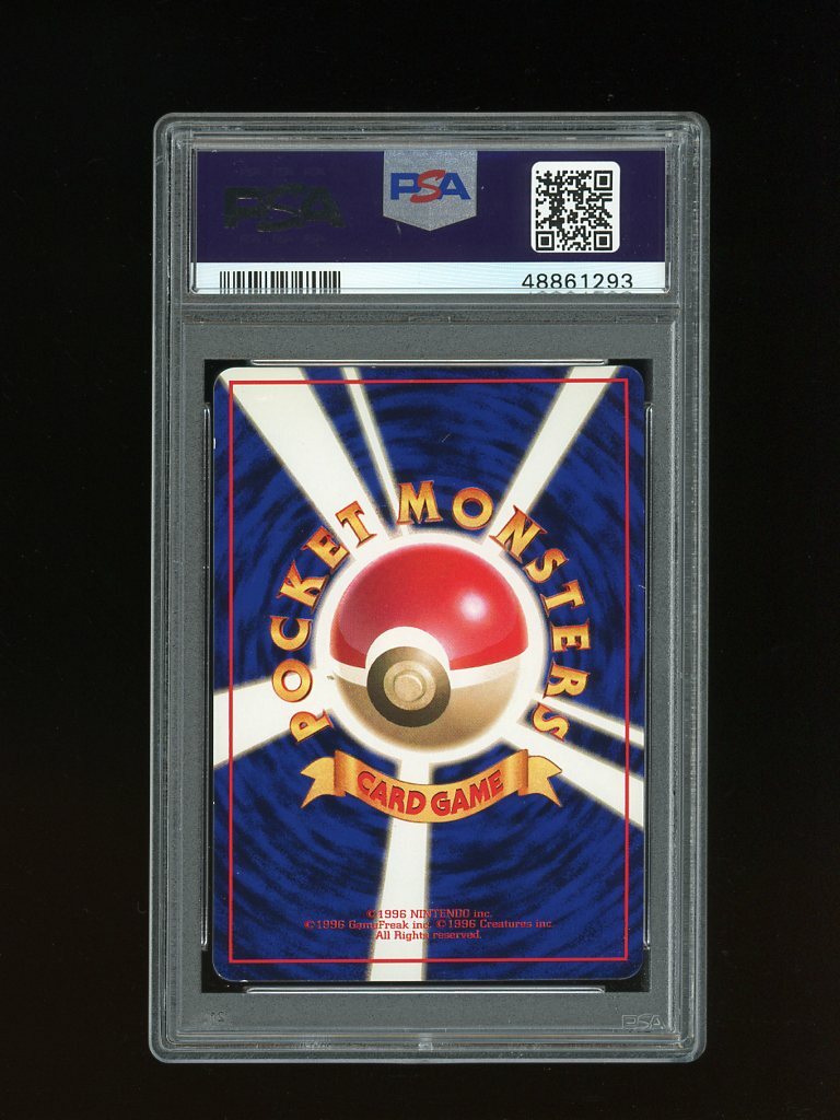 1998.PSＡ.GEMMNT.楽しい仲間が集まる。 Pokemon PSA 10 GEM MINT Imakuni Corner 1998 Vending Series 3