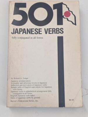 501 Japanese Verbs Fully Conjugated in all forms - Lange 1988