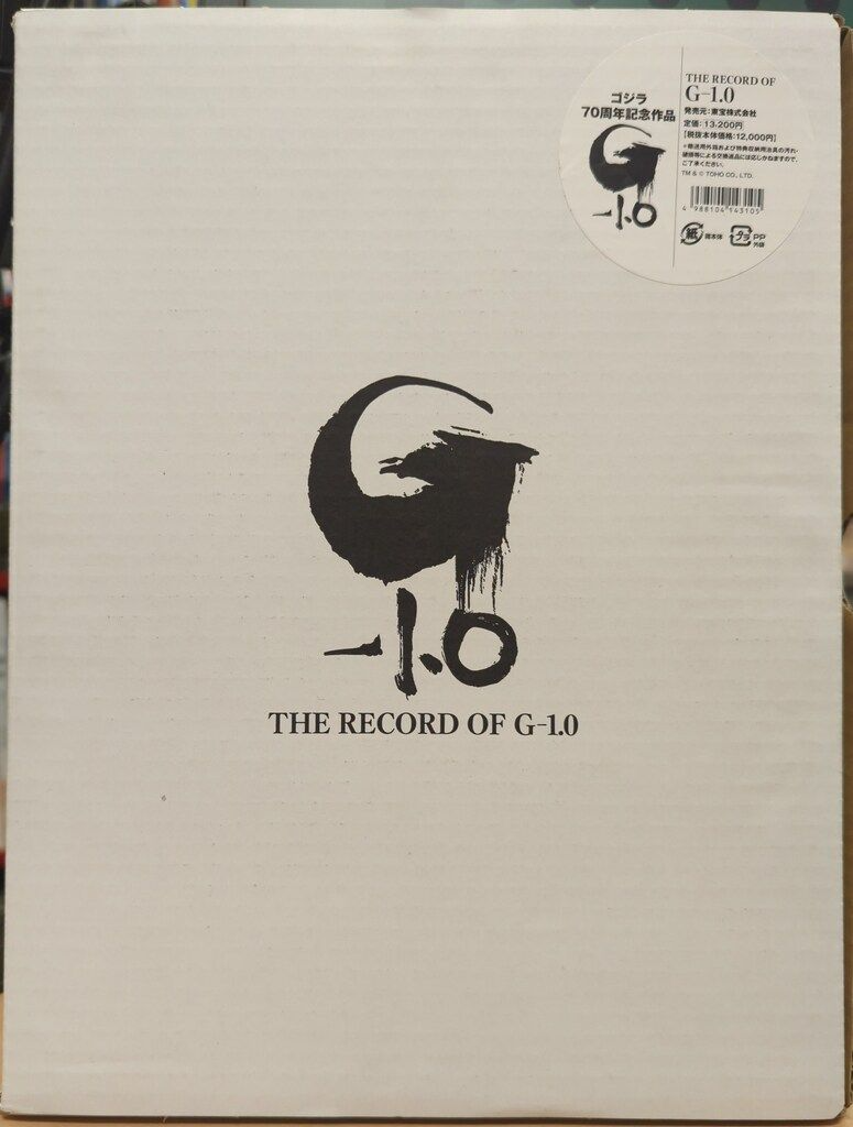 【早い者勝ち！】ゴジラー1.０THE RECORD OF G-1.0 初回限定版 早い者勝ち！】ゴジラー1.0THE RECORD OF G-1.0 初回限定版