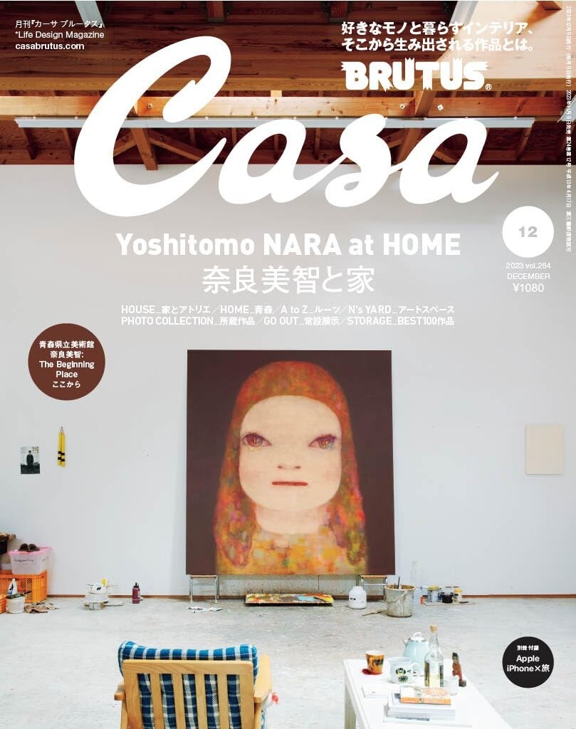アート・デザイン・音楽 Casa BRUTUS Casa BRUTUS Special Edition: 100 Japanese Contemporary Art