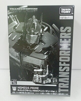 Transformers Expo 2024 Exclusive Nemesis Prime (40th Anniversary Ver.)