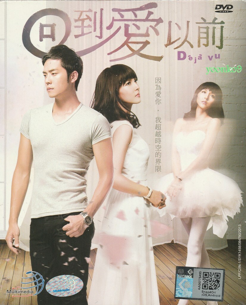 ウンジョン/EUN JUNG/DESIRE(TYPE-A)/CD DVD EUN JUNG】JAPAN SOLO DEBUT MINI ALBUM『DESIRE』Type-A ＜ J