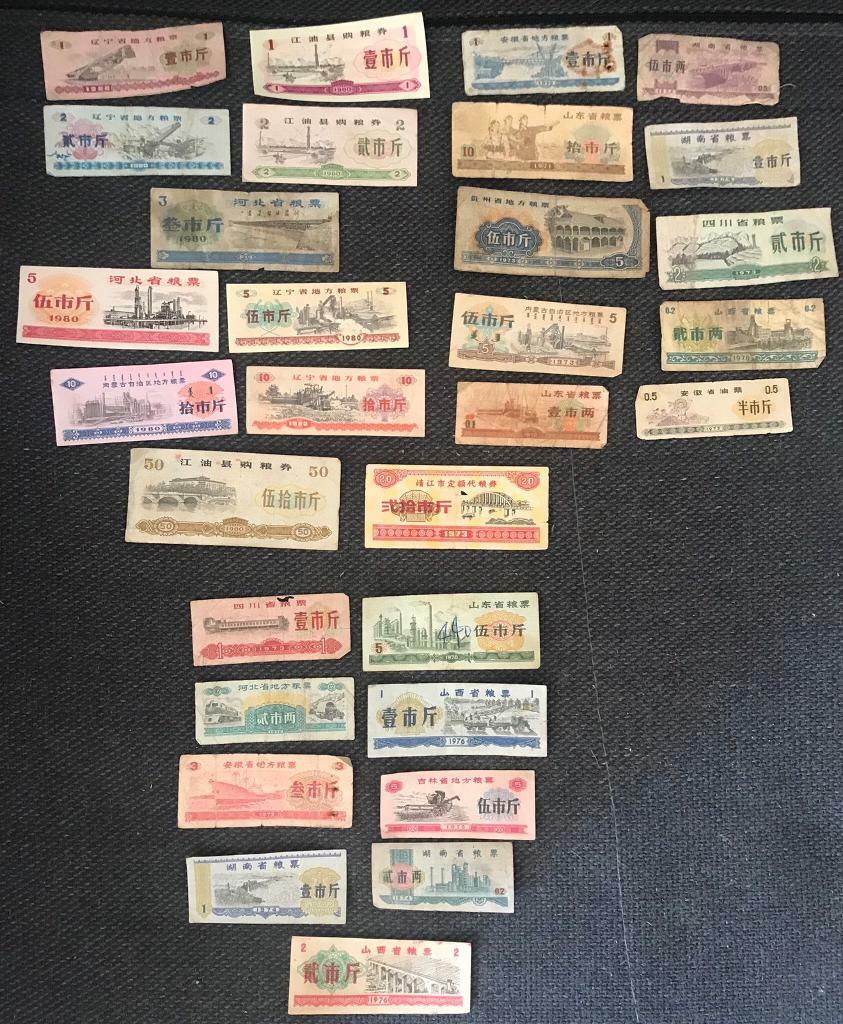 1970s1980 China Food Stamps, 30 pcs in Macclesfield, Cheshire Gumtree