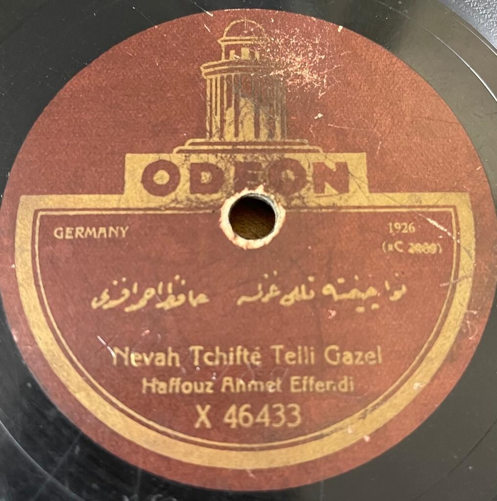 Turkish Turkey 78 RPM- Hafouz Ahmet Eff-Gazelli katefe
