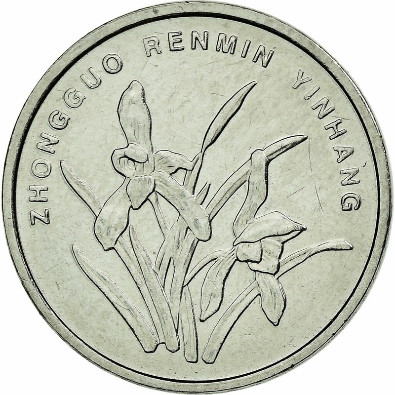 [#686223] Monnaie, China, People'S Republic, Jiao, 2012, Ttb, Stainless Steel, K