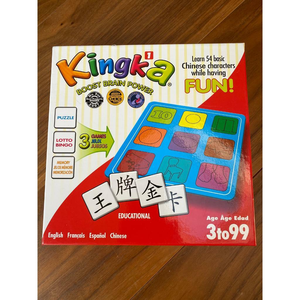 Matching and memory game with Chinese characters NEW | in Kennington,  London | Gumtree