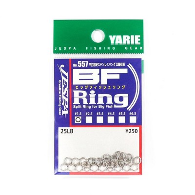 0737 Kahara Split Ring Stainless Steel Size 6