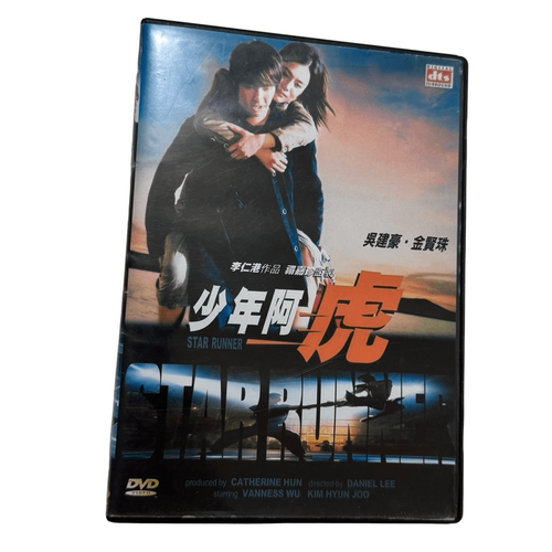 iKON WINNER DVD CD まとめ売り 韓流DVD】 WINNER / iKON 【 WIN:Who Is Next 】(1~12)完(日本語