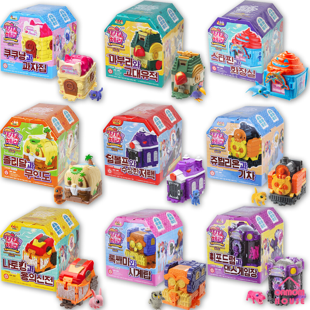 Tea Tea Cherry Puzznimal House 9 Styles Puzzle House Toy