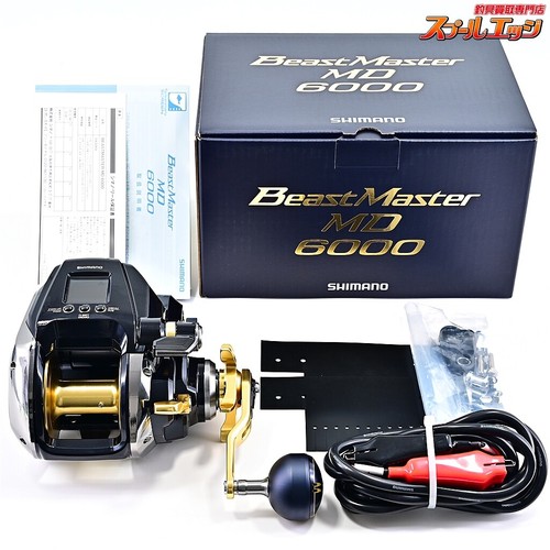 新品未使用SHIMANO BeastMaster MD 6000 電動リール シマノ ビーストマスター MD6000 (リール) 価格比較 - 価格.com