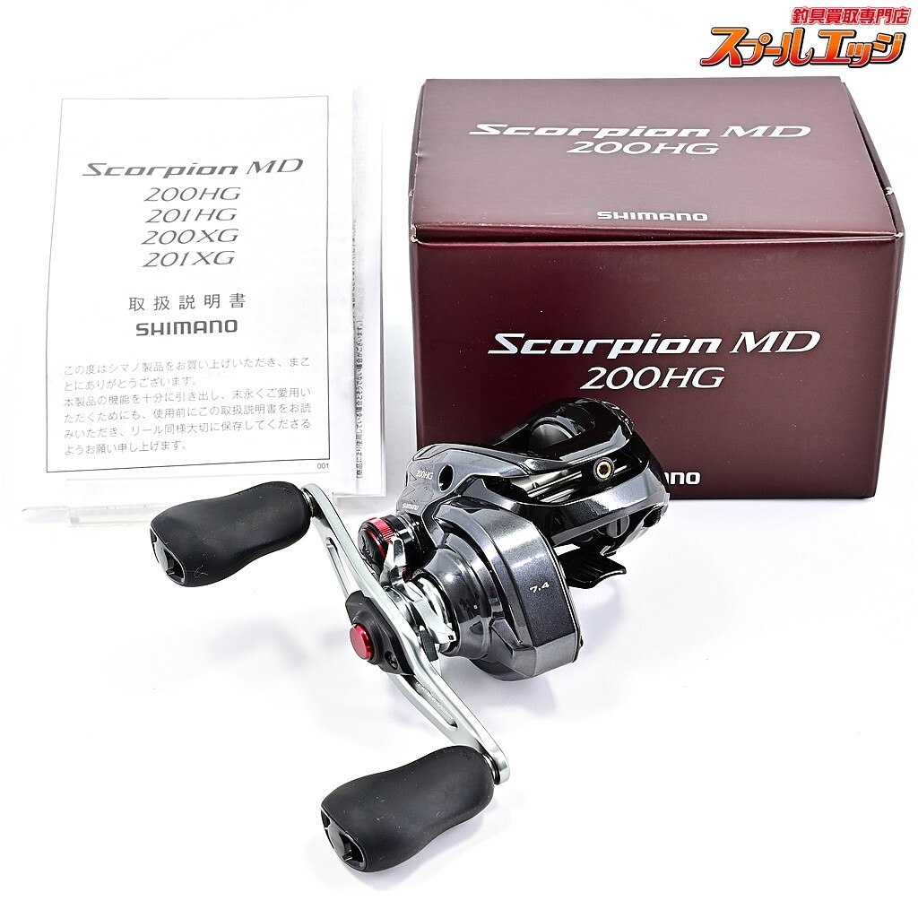 【17日迄】SHIMANO Scorpion MD 200HG RIGHT Shimano 24 Scorpion MD 200HG Right Handed Baitcasting Reel