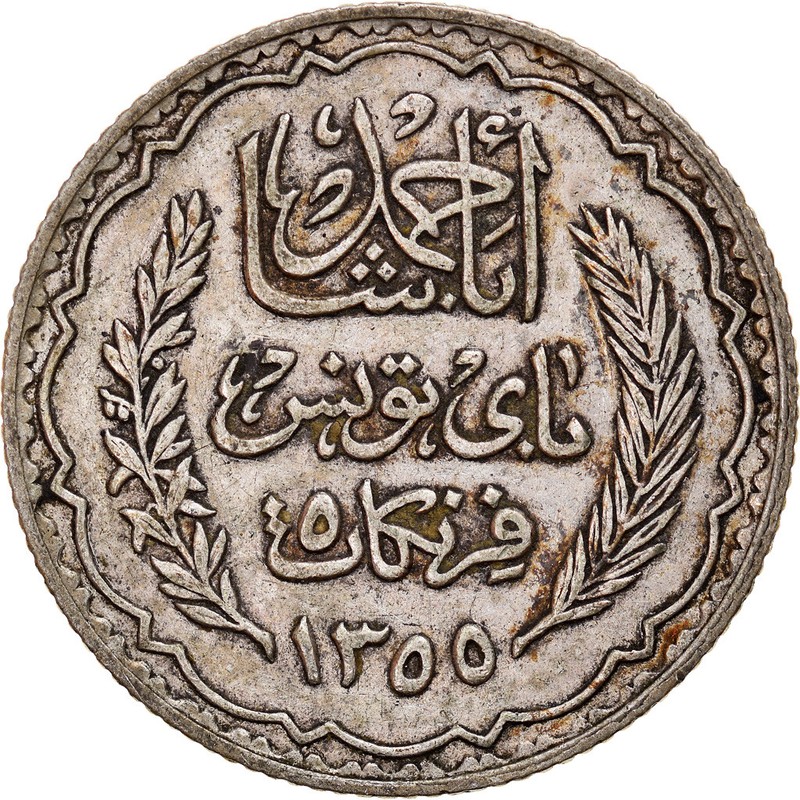 [#858029] Monnaie, Tunisie, Ahmad Pasha Bey, 5 Francs, 1936/Ah1355, Paris, Ttb, 