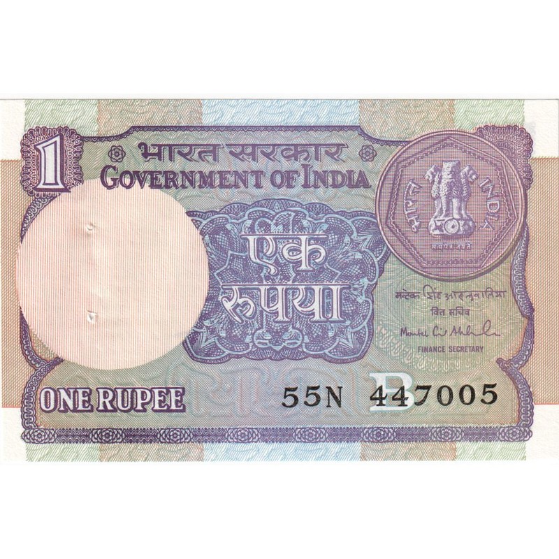 [#248224] Inde, 1 Rupee, Km:78aa, Spl