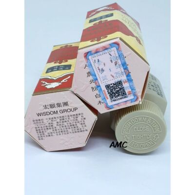 3 Bottles Increase Appetite and Make The Body More Fat SAMYUNWAN[BESTSELLER] 