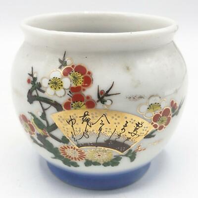 Vintage UCGC Jar Porcelain Japan