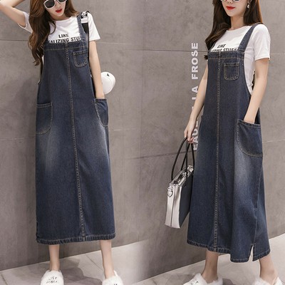 Women's Loose Sling Denim Skirt 