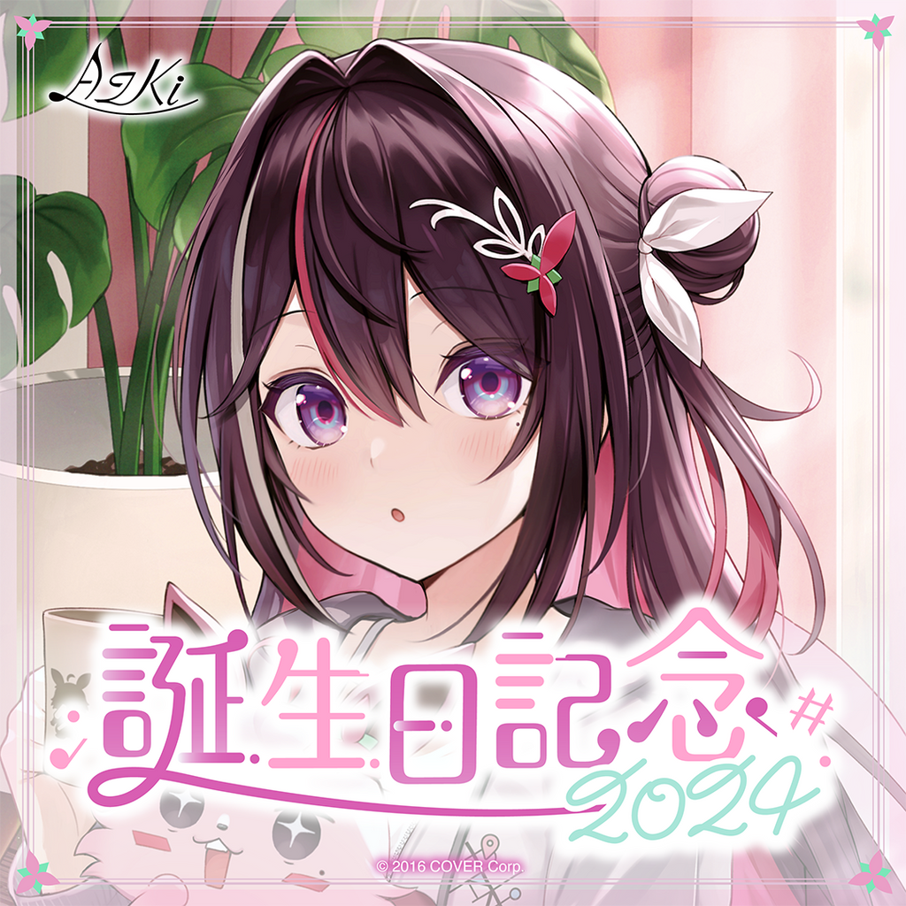 ホロライブ AZKi 誕生日記念2024 あずきちとおそろいパーカー