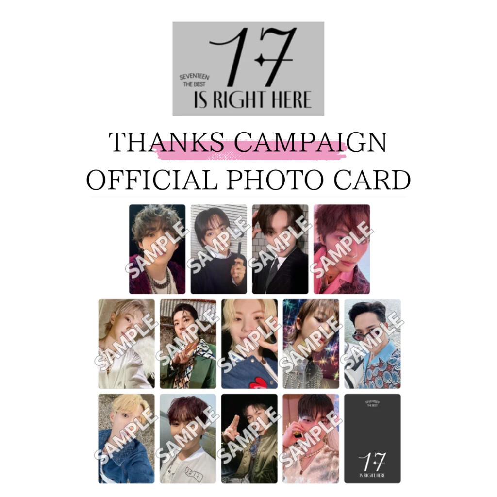seventeen 17 is right here yzy ヨントン A レア seventeen 17 is right here yzy ヨントン A レア $_57.JPG