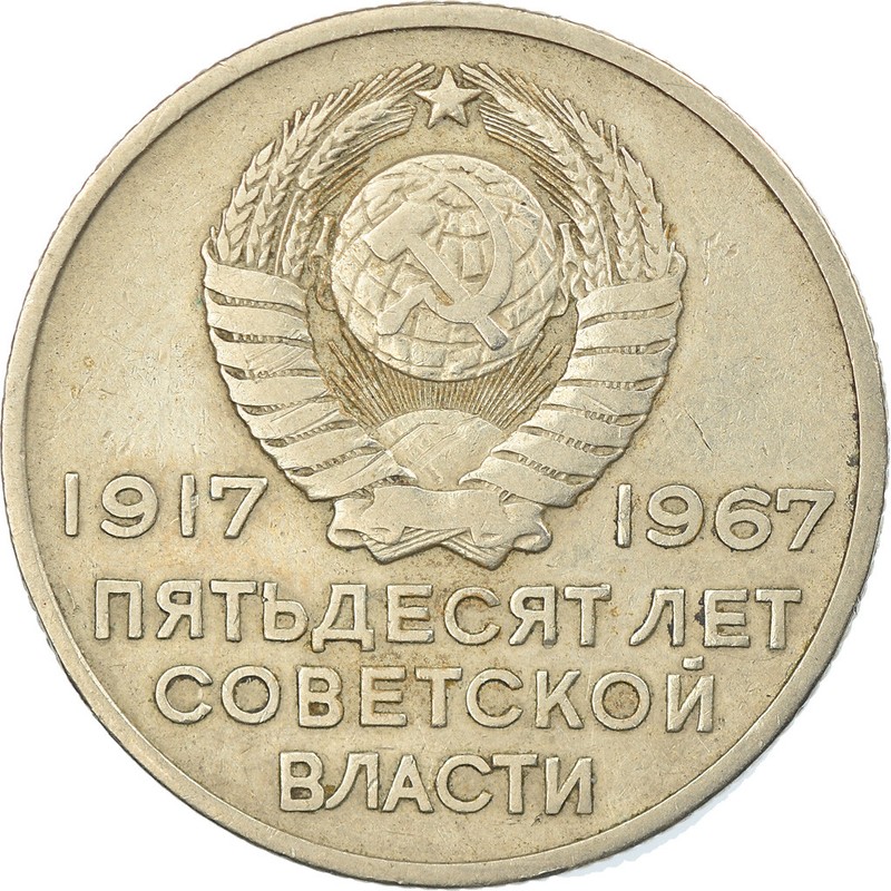 [#812487] Monnaie, Russie, 20 Kopeks, 1967, Saint-Petersburg, Ttb, Copper-Nickel