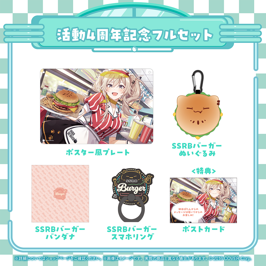 BOTAN様 POP UP PARADE Shishiro Botan Figure (hololive production)