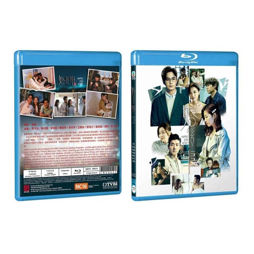 婚后事/Happily Ever After Blu Ray (Hong Kong Drama) (Chi/Eng