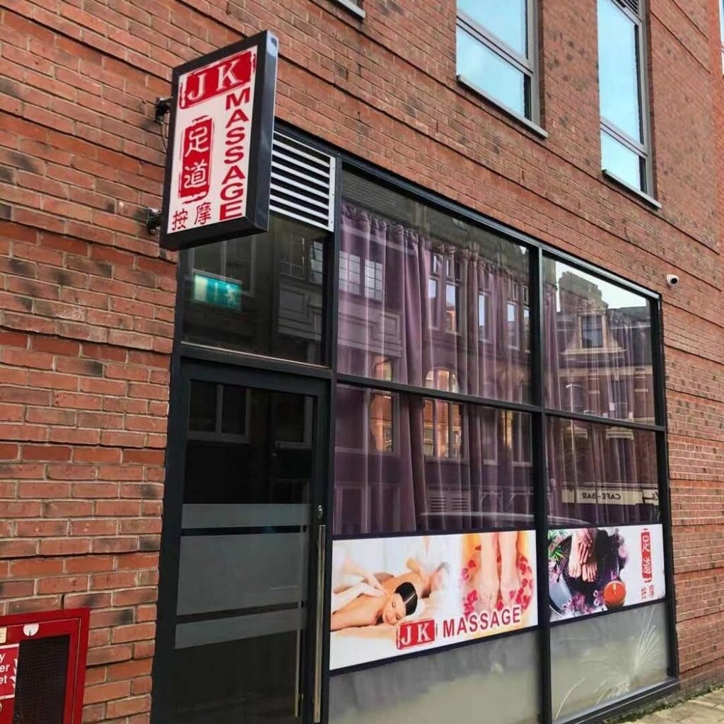 Professional Chinese Masseuse Massage in Birmingham in Birmingham