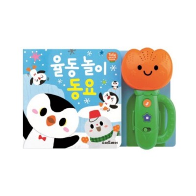 Children's Tulip Sound Book Rhythmic Play & Baby Nursery Rhymes Korean Version