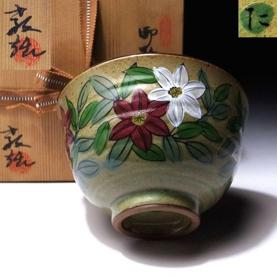 from JAPAN Kutani Yoshidaya Dragon Matcha Chawan Sado Meiji
