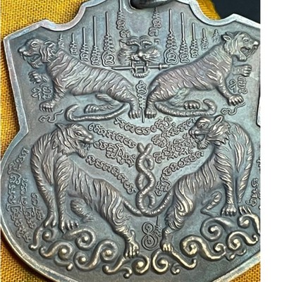 thai Amulet 5 Power Tiger Copper Rian Soaked Holy Water LP Kalong Kheaw Kaew #01