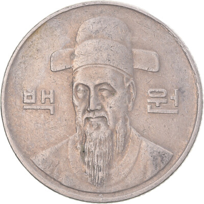 100ウォン硬貨 1989 韓国 100 won coin 1989 Korea 100 won 1989, South Korea - uCoin.net