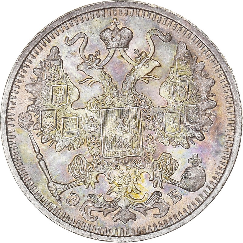 [#1064577] Monnaie, Russie, Nicholas Ii, 15 Kopeks, 1912, Saint-Petersburg, Spl,