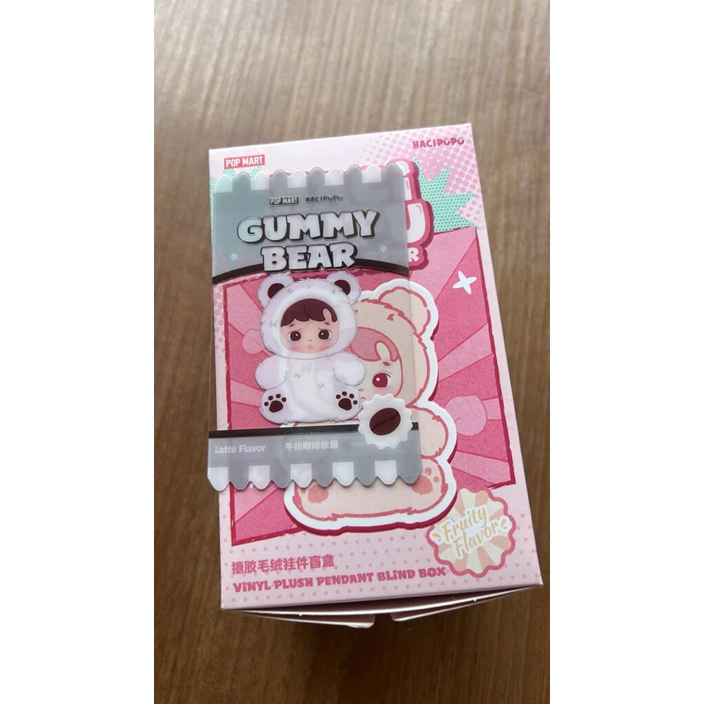 HACIPUPU Gummy Bear シークレット ラテ ハチププ AUTHENTIC Hacipupu Gummy Bear Plush Pendant Latte Flavor