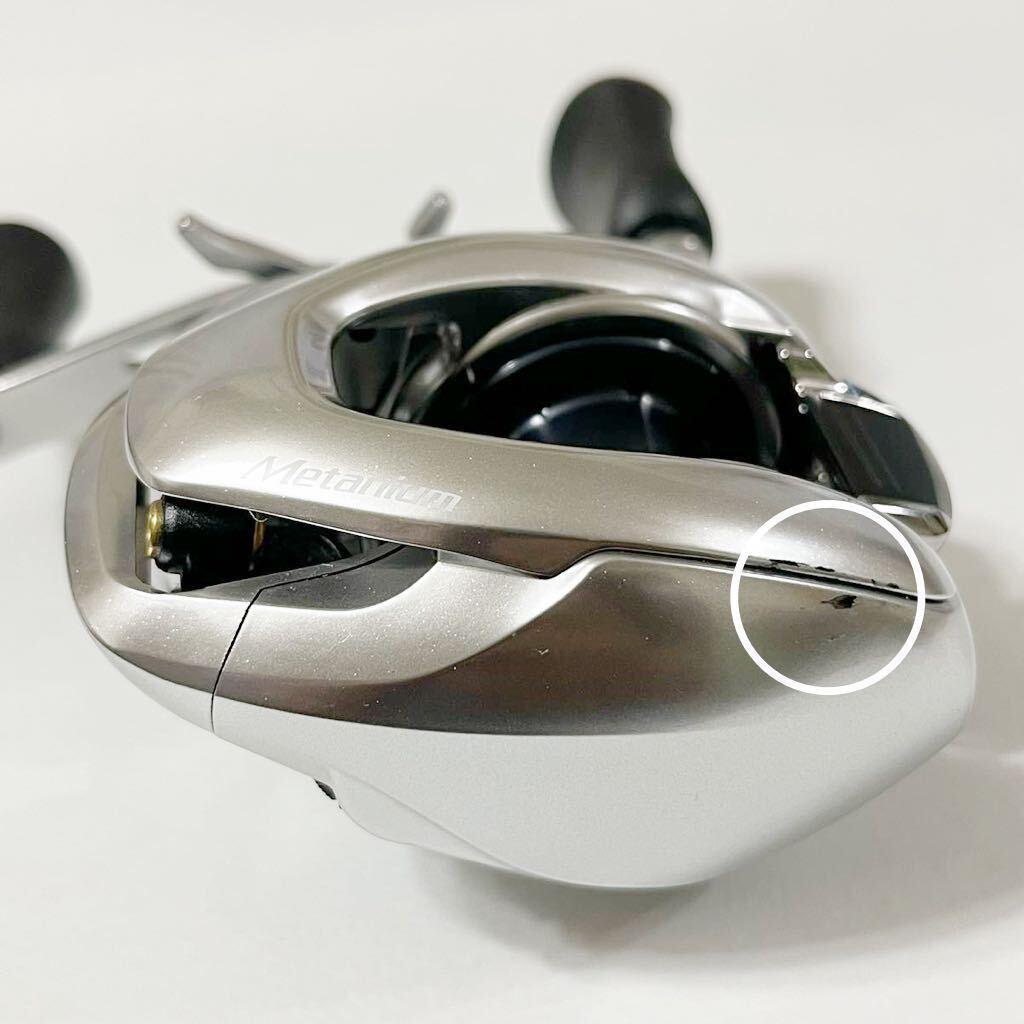 Shimano 16 Metanium MGL HG 7.4:1 Right Handle Baitcast