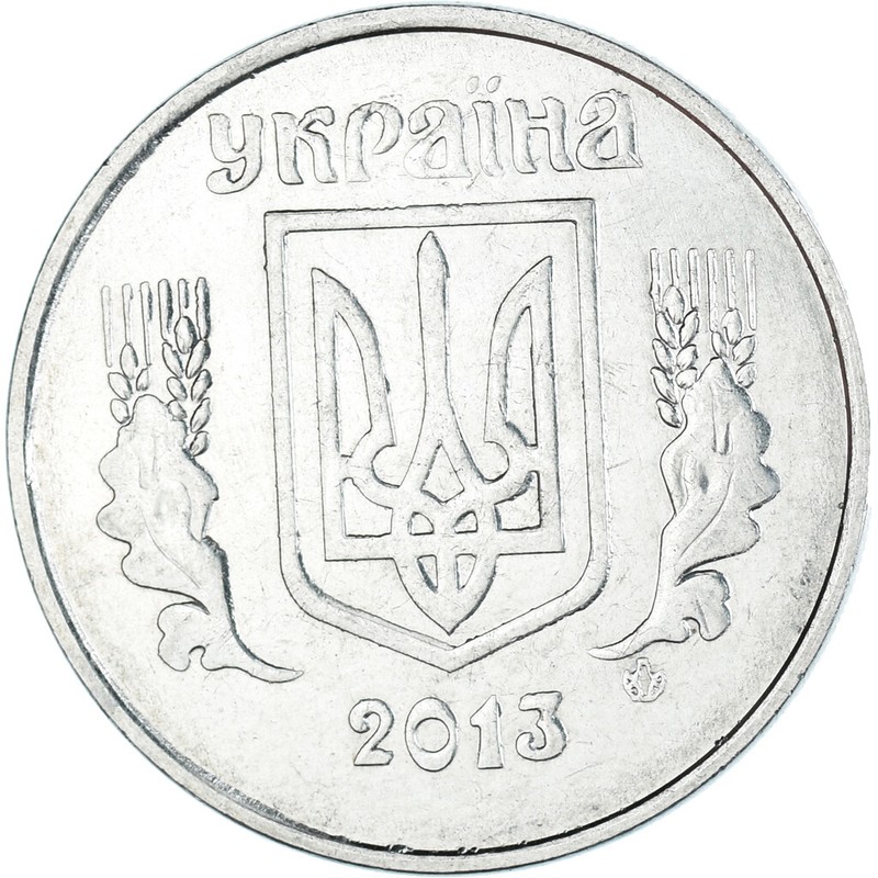 [#1475684] Monnaie, Ukraine, 5 Kopiyok, 2013
