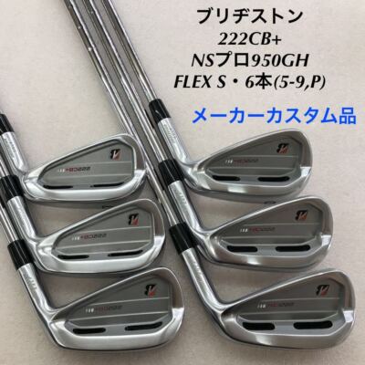BRIDGESTONE - ブリヂストン　222cb+　5-P NS950neo S Golf Iron Set Bridgestone 222CB+ N.S.Pro 950GH (S) 6pcs 5-P