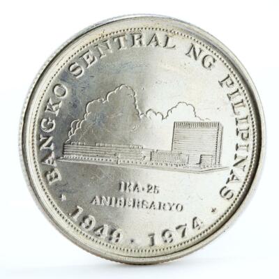 コレクション Philippines 1 peso coin ( 1974/ 2 pcs ) 1974 Philippines 1 Piso Jose Rizal Republika Pilipinas Coin