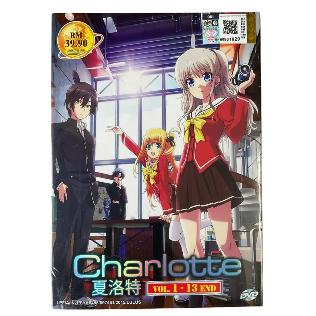 【KSLA-0103ほか】TVアニメ「Charlotte」CD6枚セット 限定版】TVアニメ「Charlotte(シャーロット)」OP＆EDテーマ