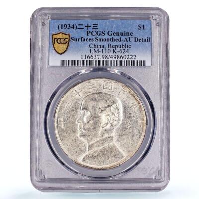 完全未使用 PCGS 68 OPQ 鑑定品 1980年 中国 紙幣 貳圓 完全未使用 PCGS 68 OPQ 鑑定品 1980年 中国 紙幣 貳圓 1980 中国