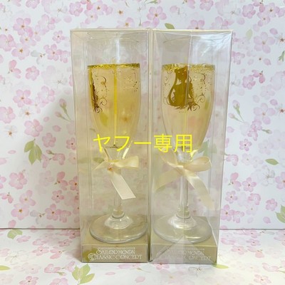 2 Champagne Glass Shaped Candles Scented Pretty Guardian Sailor Moon Classic Con