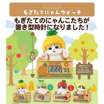 KITAN CLUB PSL Mofusand Fruit Nyan Clock Figure Fresh Fruit