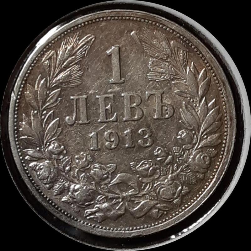 Bulgaria 1913, leva  old silver world coin HIGH GRADE