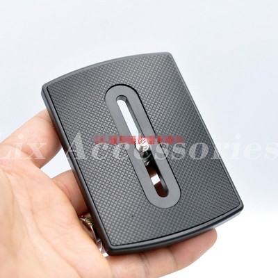 1X NEW for Libec TH-650HD Gimbal Bracket Tripod Quick Release Plate