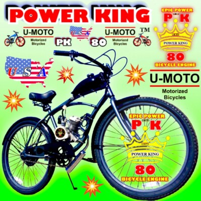power king motorized bicycle engine kit