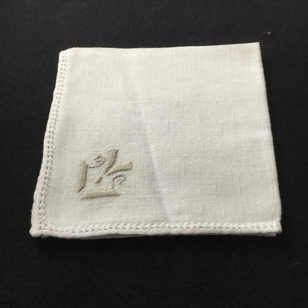 4 Vintage Embroidered Napkins White Linen Art Deco Edwardian Style Set