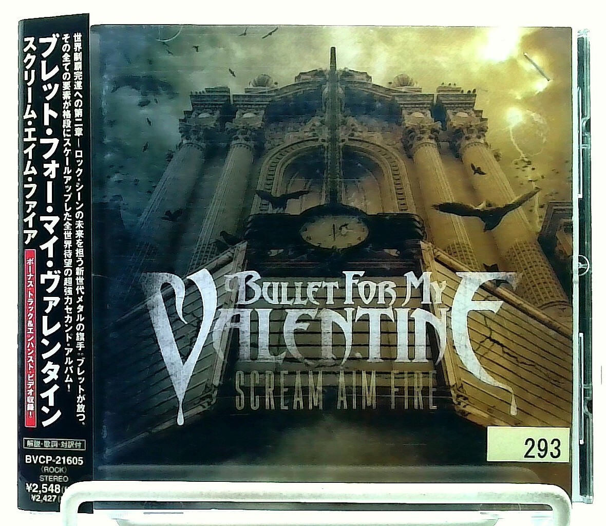 Scream Aim Fire [CD with OBI] Bullet For My Valentine/JAPAN