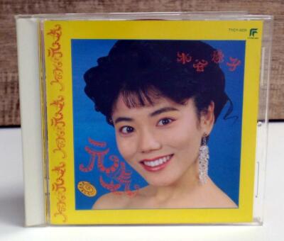 その他 MIZUTANI TAIRIKU [CD] $_1.JPG?set_id=880000500F