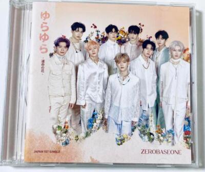 ZEROBASEONE Japan 1st Single ゆらゆら ZEROBASEONE (ZB1) - Japan 1st Single: ゆらゆら -運命の花