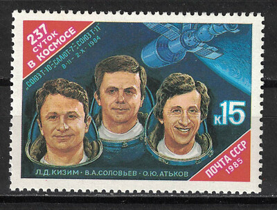 RUSSIA,USSR:1985 SC#5376 MNH Soyuz T-10, Salyut-7 and Soyuz T-11 flights