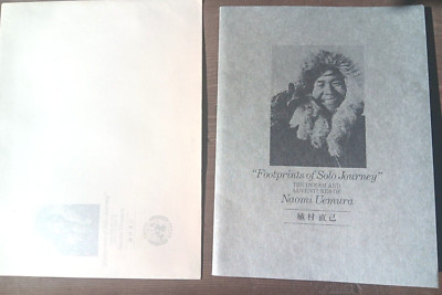 Footprints of Solo Journey - Naomi Uemura WFUNA Booklet Photograph STAMP  1986